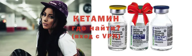 купить наркоту  Карабаново  Кетамин ketamine 