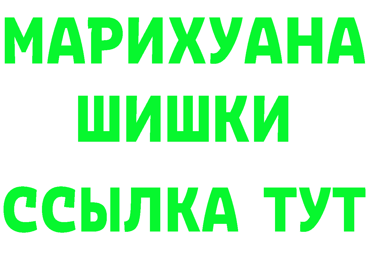 БУТИРАТ 99% ТОР это hydra Карабаново