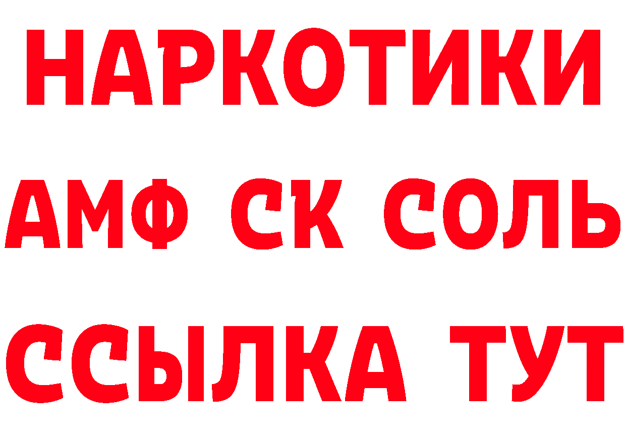 ТГК концентрат как войти маркетплейс mega Карабаново